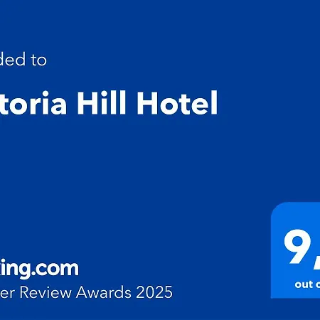 Victoria Hill ホテル ダシア